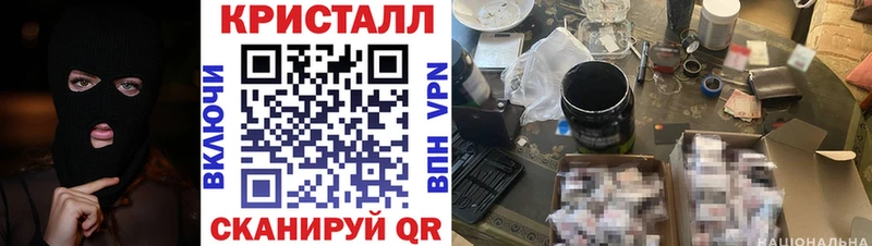 мориарти клад  Озёрск  Амфетамин Розовый  кракен как войти 