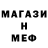 АМФЕТАМИН Premium Maurice Jay