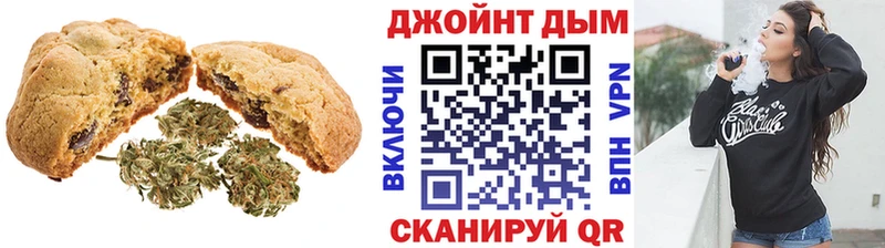 Cannafood марихуана  наркота  Озёрск 