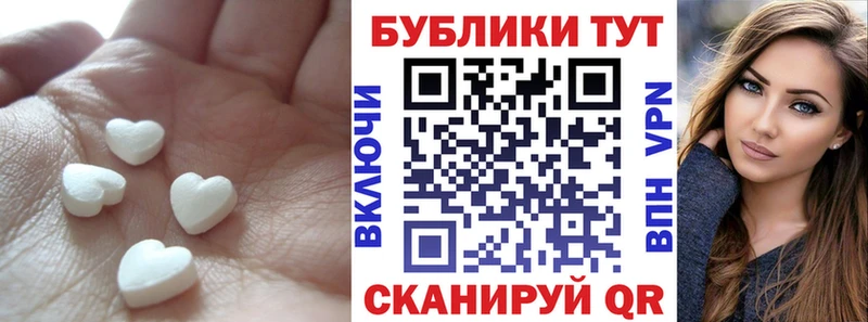 Экстази TESLA Озёрск