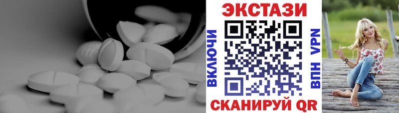 как найти   Озёрск  Ecstasy Punisher 