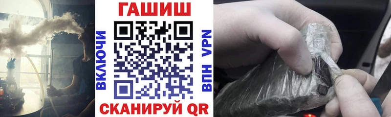 Гашиш убойный  как найти наркотики  Озёрск 