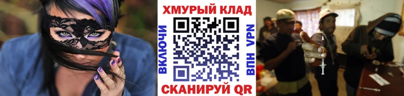 дарнет шоп Озёрск blacksprut ТОР ГЕРОИН афганец