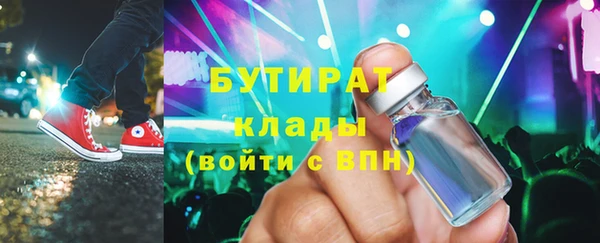 стафф Нязепетровск