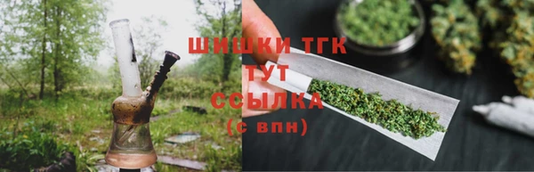 гашишное масло Новозыбков