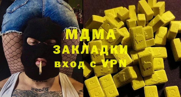 гашишное масло Новозыбков