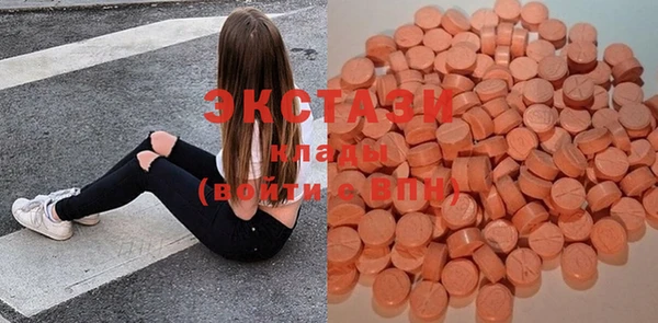 соль курить ск Карабаш