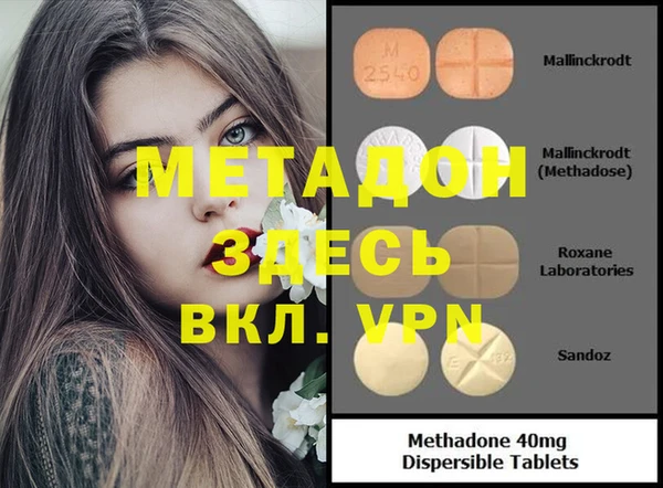гашишное масло Новозыбков