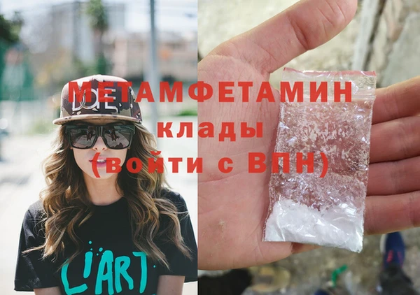 гашишное масло Новозыбков