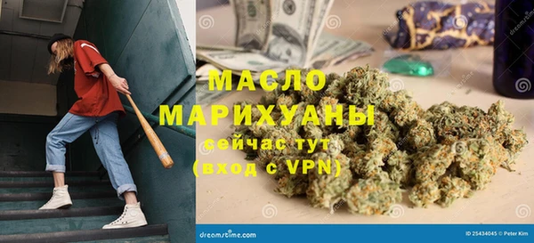 гашишное масло Новозыбков