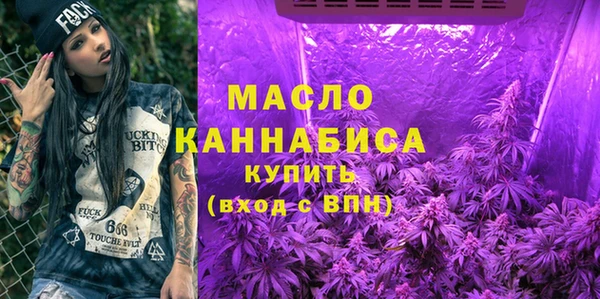 гашишное масло Новозыбков