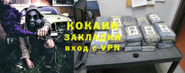 стафф Нязепетровск