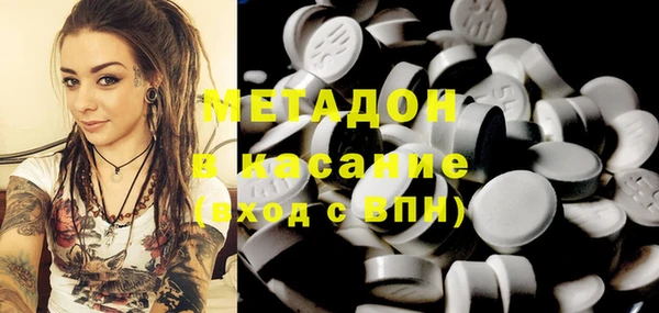 стафф Нязепетровск