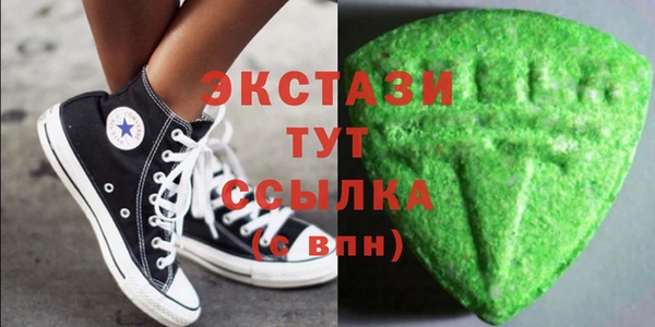 гашишное масло Новозыбков