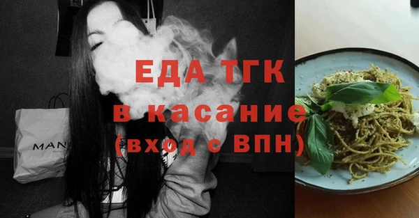 гашишное масло Новозыбков