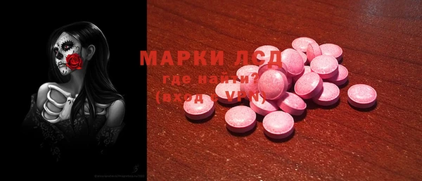 гашишное масло Новозыбков