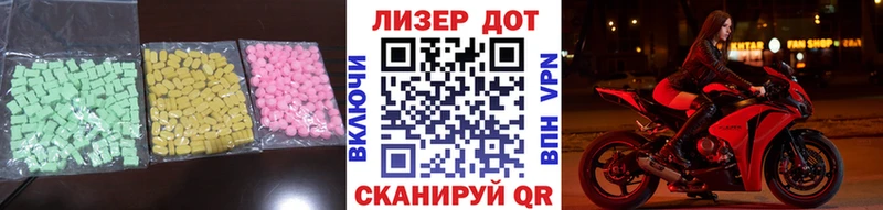 купить Озёрск LSD-25 экстази кислота