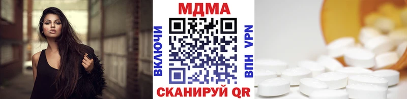 МДМА молли  Озёрск 