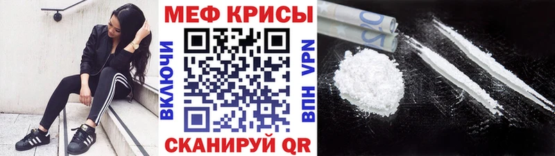 МЯУ-МЯУ VHQ  KRAKEN маркетплейс  Озёрск 