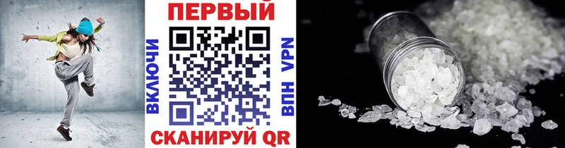 хочу   Озёрск  Метамфетамин витя 