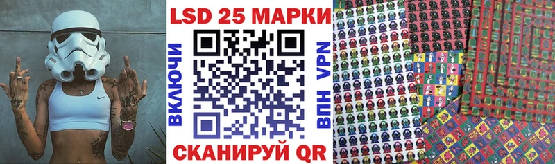 даркнет какой сайт  купить наркоту  Озёрск  Наркотические марки 1,8мг 
