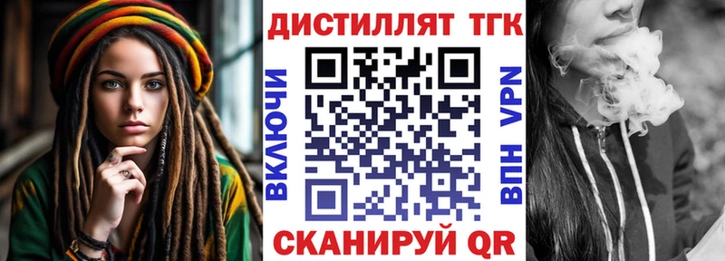 ссылка на мегу ссылки  Озёрск  Дистиллят ТГК Wax 
