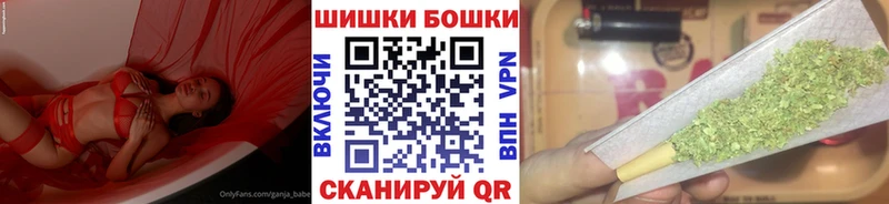 ОМГ ОМГ ONION где можно купить наркотик Озёрск Каннабис OG Kush